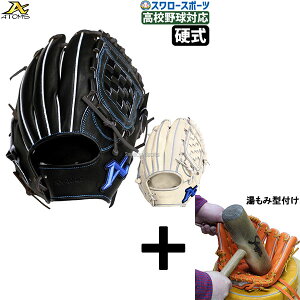 y݌^t/A㕥s z싅 AgY dO[u Ou NEO GLOBAL LINE Ep p I[Ehp Z싅Ή AGL-NE105 atoms 싅pi X[X|[c