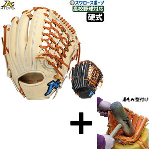 _4E5SiP{Abv^ y݌^t/A㕥s z싅 AgY dO[u Ou NEO GLOBAL LINE Ep p Op Z싅Ή AGL-NE801 atoms 싅pi X[