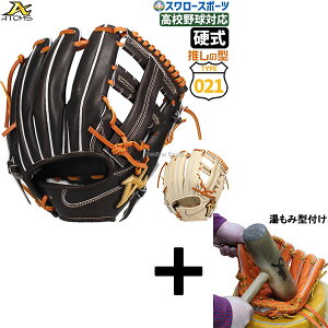 y݌^t/A㕥s z싅 AgY dO[u Ou NEO PROFESSIONAL LINE Ep p Z싅Ή APL-NE021 atoms 싅pi X[X|[c