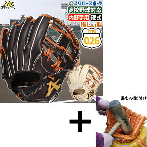 y݌^t/A㕥s z싅 AgY dO[u p Z싅Ή 026^ Ou Ep NEO PROFESSIONAL LINE APL-NE026 atoms 싅pi X[X|[c