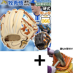 y݌^t/A㕥s z싅 AgY dO[u qf vf I胂f p Z싅Ή 066^ qG Ep Ou NEO PROFESSIONAL LINE APL-NE066 atoms 싅p