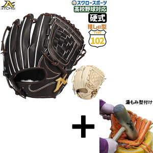 _4E5Si|Cg10{^ y݌^t/A㕥s z싅 AgY dO[u Ou NEO PROFESSIONAL LINE Ep p p p sb`[ Z싅Ή APL-NE102 