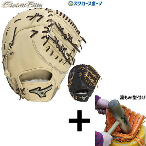 y݌^t/A㕥s z싅 ~Ym dt@[Xg~bg O[oG[g Hselection SIGNA t@[Xg ێp TK^ 1AJFH32400 MIZUNO 싅pi X[X|[c