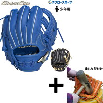 楽天市場】mizuno 軟式 グローバルエリート 湯もみの通販