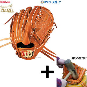 y݌^t/A㕥s z싅 EB\ dO[u Ou Wilson Staff DUAL EB\X^bt fA Ep dp  sb`[ p D1^ WBW102862 Wilson 싅pi 
