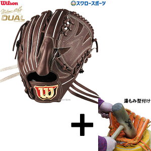 y݌^t/A㕥s z싅 EB\ dO[u Ou Wilson Staff DUAL EB\X^bt fA Ep dp  sb`[ p D1^ WBW102864 Wilson 싅pi 