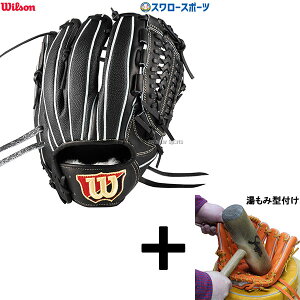 y݌^t/A㕥s z싅 EB\ dO[u Ou Wilson Staff DUAL EB\X^bt fA sb`[  [eBeBp 33^ E WWBW102890 Wilson 싅p