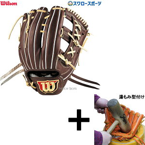y݌^t/A㕥s z싅 EB\ dO[u Ou dp ʗp  p [eBeBp Staff DUAL fA 1795^ WBW102911 Wilson 싅pi X[X|[