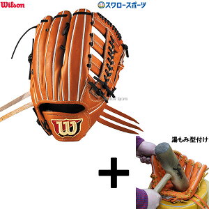 y݌^t/A㕥s z싅 EB\ dO[u Ou Wilson Staff DUAL EB\X^bt fA O Op D8S^ E WBW102913 Wilson 싅pi X[X|[c 