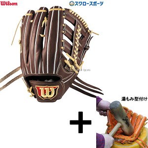 y݌^t/A㕥s z싅 EB\ dO[u Ou Wilson Staff DUAL EB\X^bt fA O Op D8S^ E WBW102915 Wilson NX}Xv[g 싅