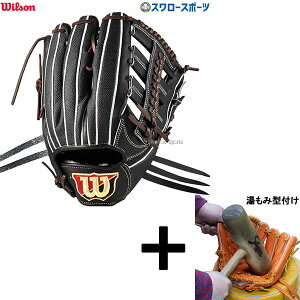 y݌^t/A㕥s z싅 EB\ dO[u Ou Wilson Staff DUAL EB\X^bt fA O Op D8S^ E WBW102917 Wilson 싅pi X[X|[c 