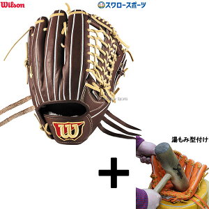 y݌^t/A㕥s z싅 EB\ dO[u Ou Wilson Staff DUAL EB\X^bt fA O Op D8^ gcf vf E WBW102921 Wilson 