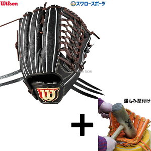 y݌^t/A㕥s z싅 EB\ dO[u Ou Wilson Staff DUAL EB\X^bt fA O Op D8^ gcf vf E WBW102923 Wilson 