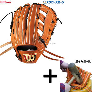 y݌^t/A㕥s z싅 EB\ dO[u Ou Wilson Staff DUAL EB\X^bt fA O Op 75^ ؐef vf E WBW102925 Wilson 