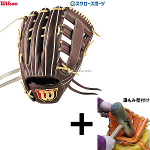 y݌^t/A㕥s z싅 EB\ dO[u Ou Wilson Staff DUAL EB\X^bt fA O Op 75^ ؐef vf E WBW102927 Wilson 