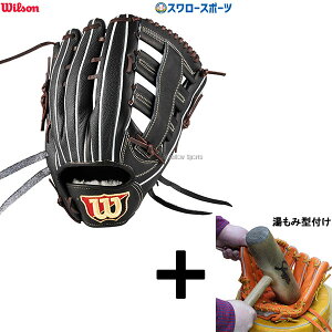 y݌^t/A㕥s z싅 EB\ dO[u Ou Wilson Staff DUAL EB\X^bt fA O Op 75^ ؐef vf E WBW102929 Wilson 