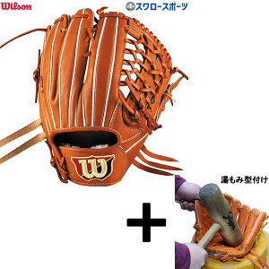 _10Si|Cg5{^ y݌^t/A㕥s z싅 EB\ dO[u Ou Wilson Staff DUAL EB\X^bt fA [eBeBp DU^ E WBW102943 Wilson 