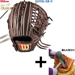 _10Si|Cg5{^ y݌^t/A㕥s z싅 EB\ dO[u Ou Wilson Staff DUAL EB\X^bt fA [eBeBp DU^ E WBW102945 Wilson 