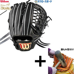 _10Si|Cg5{^ y݌^t/A㕥s z싅 EB\ dO[u Ou Wilson Staff DUAL EB\X^bt fA [eBeBp DU^ E WBW102947 Wilson 