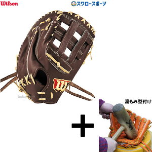 y݌^t/A㕥s z싅 EB\ d~bg t@[Xg~bg Wilson Staff EB\X^bt ێp 36^ E WBW102957 Wilson 싅pi X[X|[c HWY36D