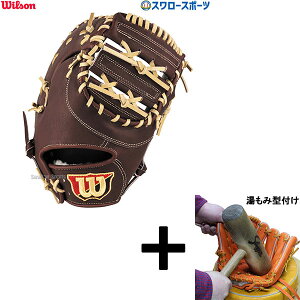 y݌^t/A㕥s z싅 EB\ d~bg t@[Xg~bg Wilson Staff EB\X^bt ێp 3F^ Ep WBW102965 Wilson 싅pi X[X|[c HWY3FZ