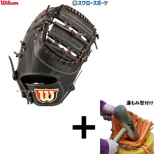 y݌^t/A㕥s z싅 EB\ d~bg t@[Xg~bg Wilson Staff EB\X^bt ێp 3F^ Ep WBW102967 Wilson 싅pi X[X|[c HWY3FZ