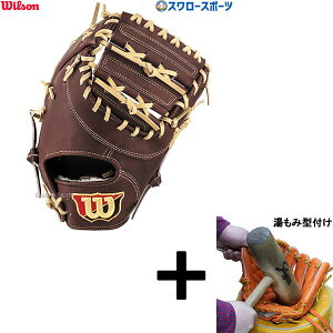 _19E20SiP{Abv^ y݌^t/A㕥s z싅 EB\ d~bg t@[Xg~bg Wilson Staff EB\X^bt ێp KS^ Ep WBW102969 Wilson 싅