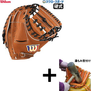 _10Si|Cg5{^ y݌^t/A㕥s z싅 EB\ d Lb`[~bg SELECT 23N Lb`[ ~bg `[~bg ߎp Ep ߎ WBW103193 Wilson 