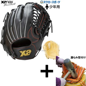 y݌^t/A㕥s z싅 N싅 UibNX N WjA O[u Ou EBOGA[V[Y I[Ehp BJG25AL2W XANAX 싅pi X[X|[c