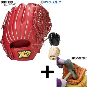 y݌^t/A㕥s z싅 UibNX  O[u Ou gXgV[Y [eBeBC I[Ehp BRG25PP1T XANAX 싅pi X[X|[c