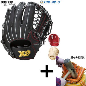 �y�����݌^�t������/����A�㕥���s�� �z�싅 �U�i�b�N�X ���� ��O���[�u �O���u �g���X�g�V���[�Y ���[�e�B���e�B���C�� �I�[�����E���h�p BRG25PP2T XANAX �싅�p�i �X�����[�X�|�[�c