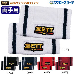 싅 [bg vXeC^X Xgoh Zbg 2 Zbg BW151A ZETT 싅pi X[X|[c