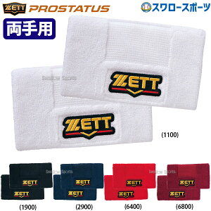 싅 [bgvXeC^X Xgoh Zbg 2 Zbg BW150A ZETT 싅pi X[X|[c