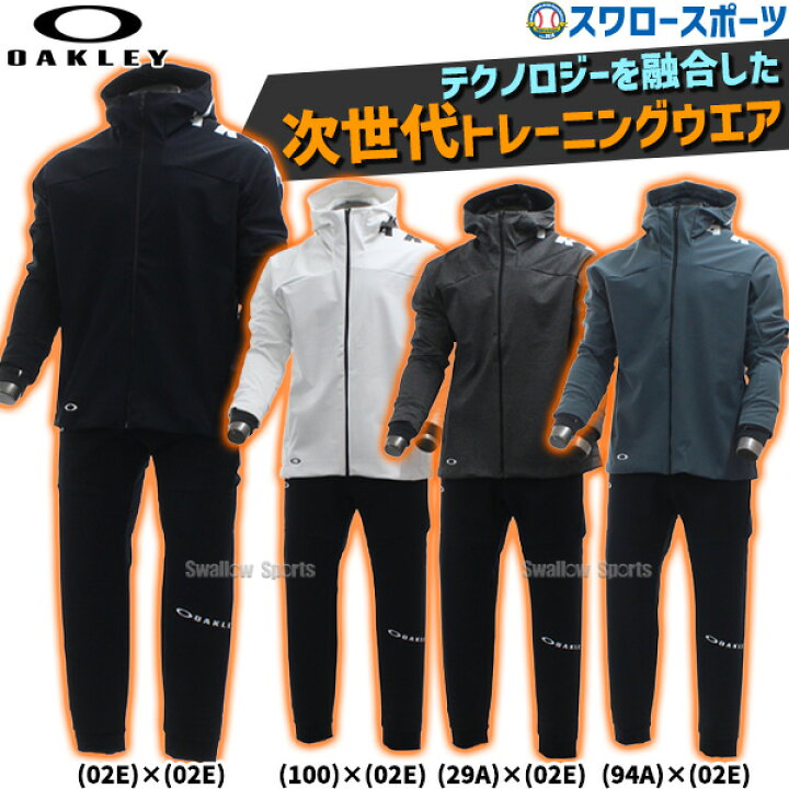 楽天市場】オークリー ジャージ 上下 メンズ セットアップ 冬 OAKLEY 