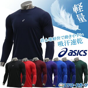 싅 A_[Vc lp  ێ  AVbNX ASICS lIoCu y z 2121A145 싅EFA Ci[Vc X|[cEFA K Y 2121A145 싅pi X[X|