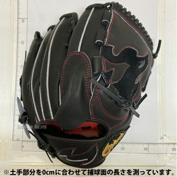楽天市場】野球 ファイヤーズ 硬式グローブ グラブ 硬式 ピッチャー用 