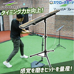 _10Si|Cg5{^ 싅 tB[htH[X ^C~O}X^[ FTIM-100SP Fieldforce 싅pi X[X|[c