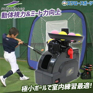 _1:|Cg5{Ώۏi^ 싅 tB[htH[X obeBO}V ~[g|Cg{[EgX}V FTM-401 Fieldforce 싅pi X[X|[c