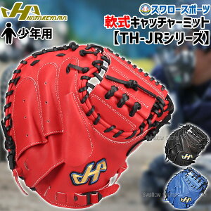 싅 n^P}  Lb`[~bg ߎp N WjA TH-JRV[Y JL8^ VF[[u Ep TH-JM8 HATAKEYAMA 싅pi X[X|[c qp