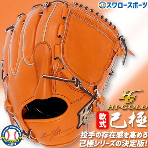 O[u p lp 싅  sb`[ nCS[h O[u lp Ou p O[u ȋ Lb`{[ IW l ʗp OKG-3101 싅piX[X|[c