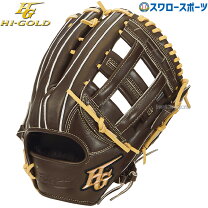 楽天市場】ハイゴールド 軟式グローブ（スポーツ・アウトドア）の通販