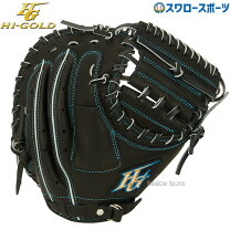 楽天市場】ハイゴールド 軟式 少年 キャッチャーミットの通販