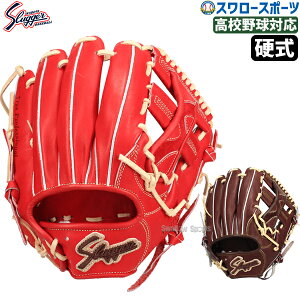 �싅 �v�ۓc�X���b�K�[ �d���O���[�u �O���u ���� �����p KSG-SR2