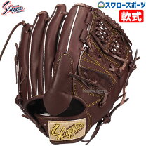 楽天市場】久保田スラッガー 軟式グローブ（カラーブラウン）（野球 