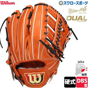 _19E20SiP{Abv^ 싅 EB\ dO[u Ou Wilson Staff DUAL EB\X^bt fA w2{ Rj O Op D8S^ E WBW102913 Wilson 싅pi X[X|