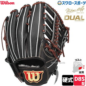 싅 EB\ dO[u Ou Wilson Staff DUAL EB\X^bt fA w2{ Rj O Op D8S^ E WBW102917 Wilson 싅pi X[X|[c HWYD8ST