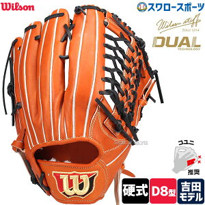 싅 EB\ dO[u Ou Wilson Staff DUAL EB\X^bt fA w2{ Rj O Op D8^ gcf vf E WBW102919 Wilson 싅pi X[X|[