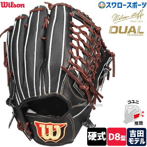 싅 EB\ dO[u Ou Wilson Staff DUAL EB\X^bt fA w2{ Rj O Op D8^ gcf vf E WBW102923 Wilson 싅pi X[X|[