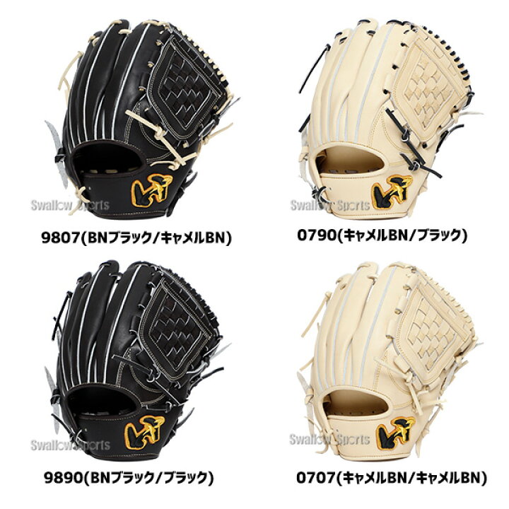 楽天市場】＼20日：P5倍＋5%OFF／ 野球 ワールドペガサス 硬式用 硬式 