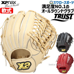 싅 UibNX  O[u Ou gXgV[Y [eBeBC I[Ehp Op BRG25PP3T XANAX 싅pi X[X|[c